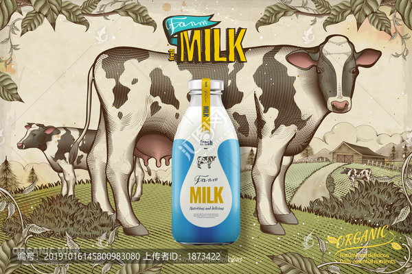 农场新鲜牛奶广告