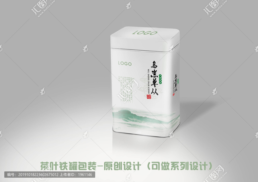 中国风铁盒茶叶包装