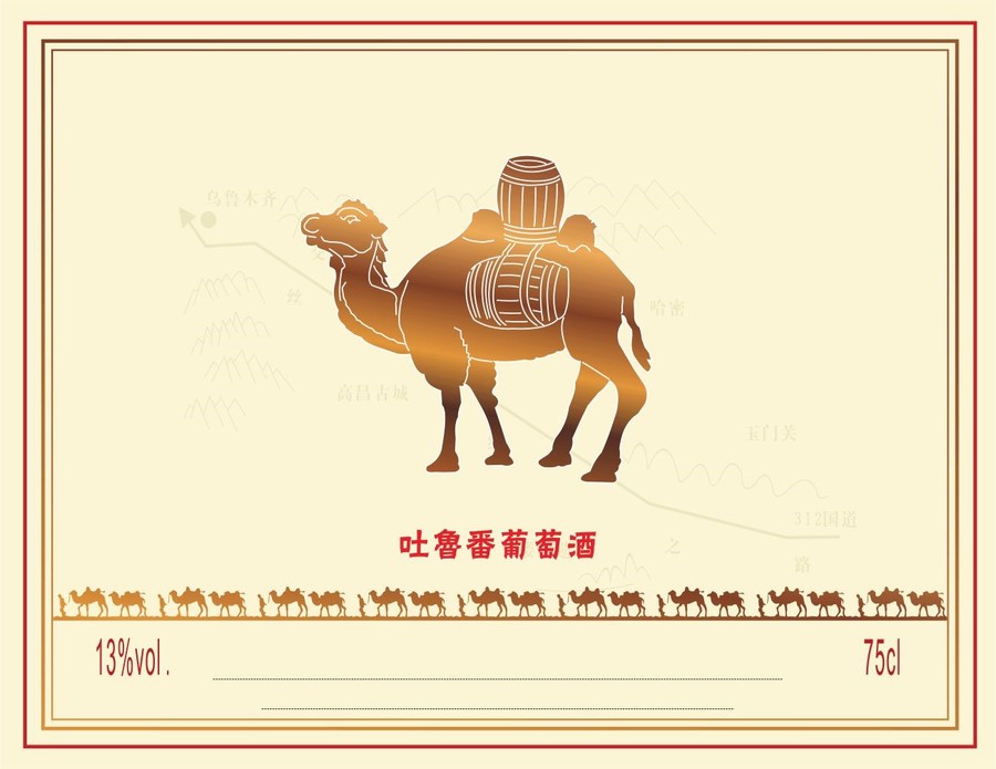 吐鲁番沙洲骆驼