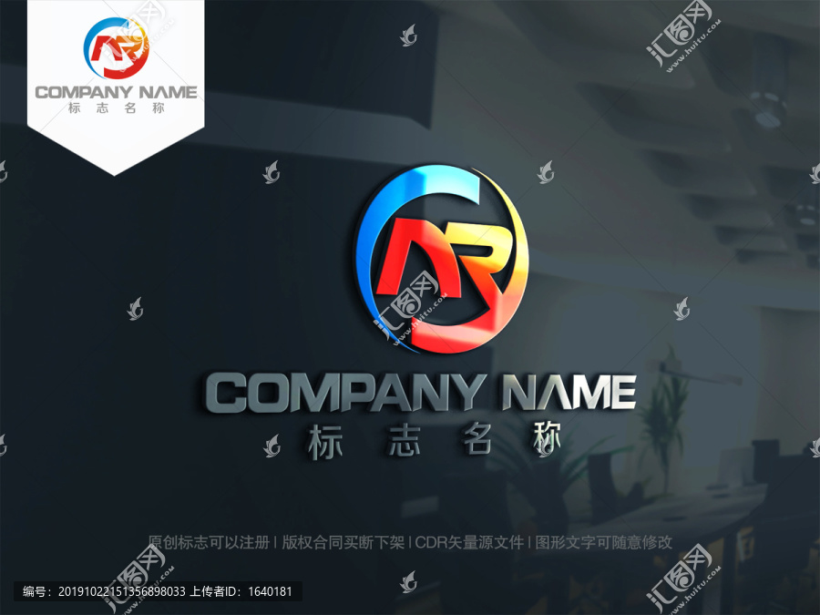 字母NR字母RN
