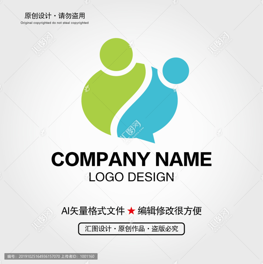 卡通人物LOGO