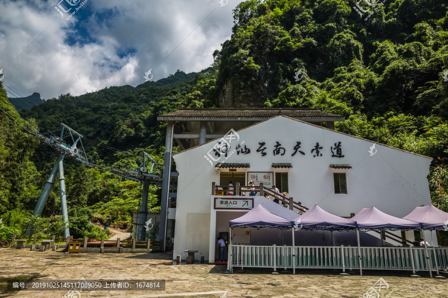 神仙居风光