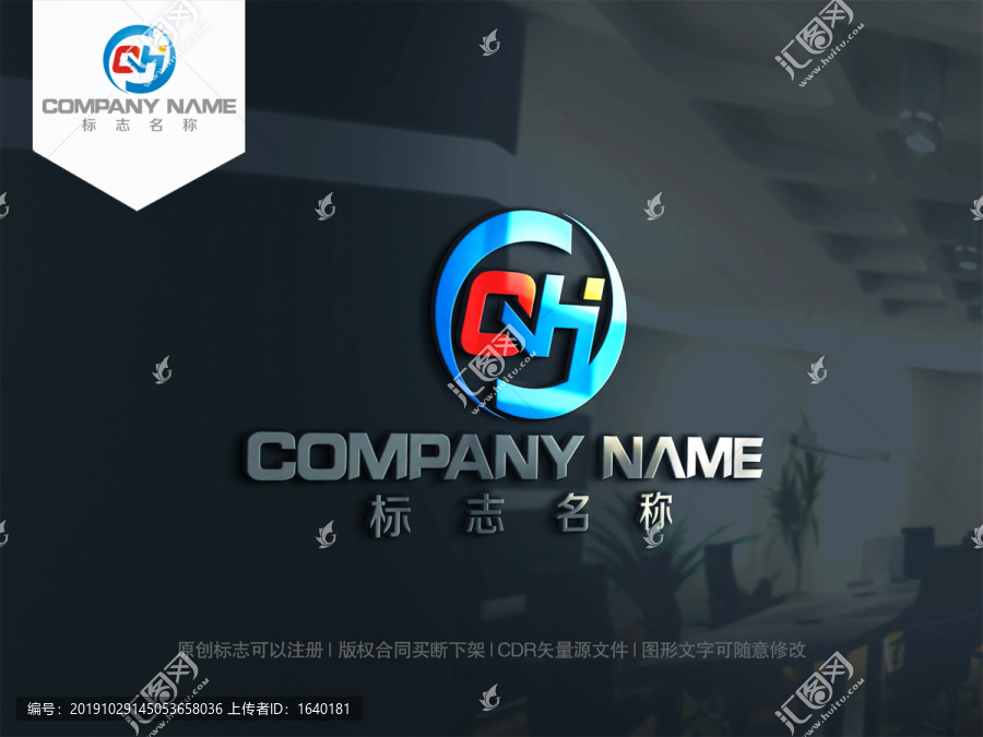 字母QH字母HQ