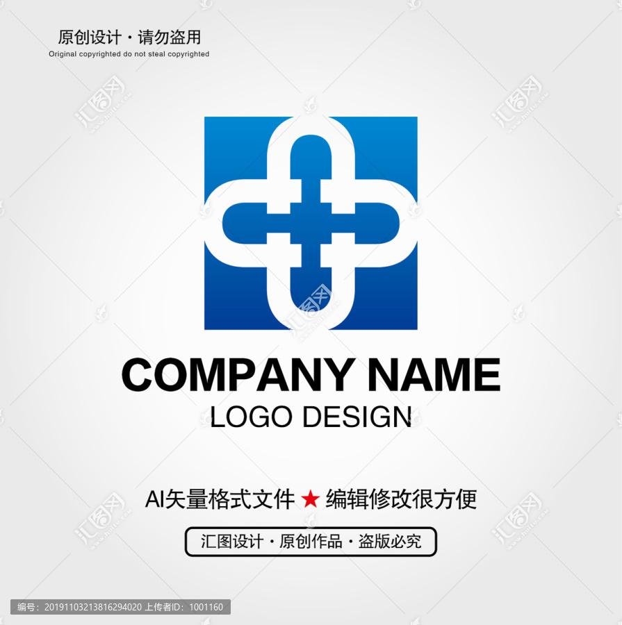 U字母科技LOGO