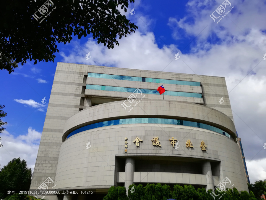 台北市议会