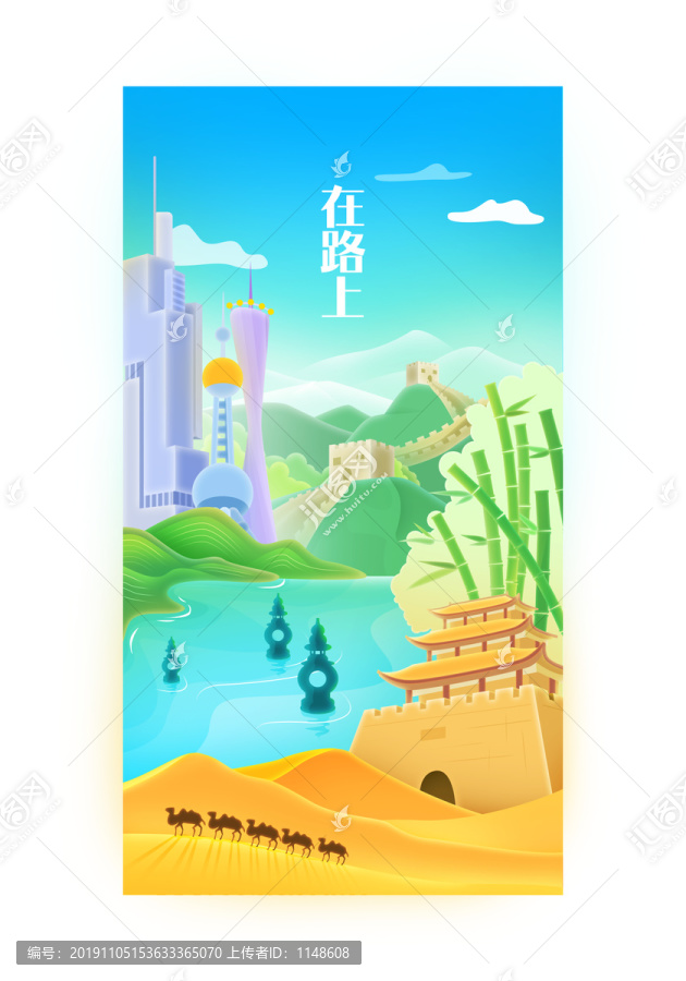 旅行中国旅游景点矢量插画