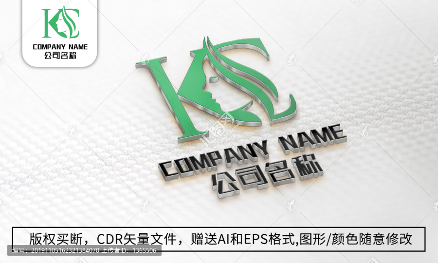 K字母logo标志女人商标