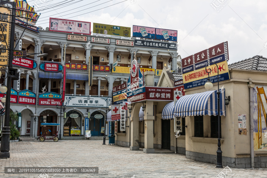 香港