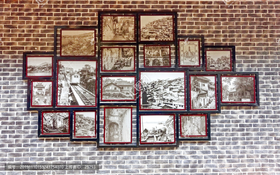 老重庆文化墙