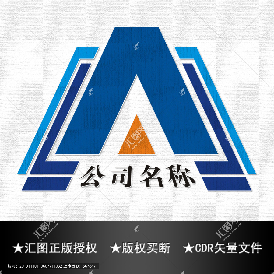 A字母LOGO设计