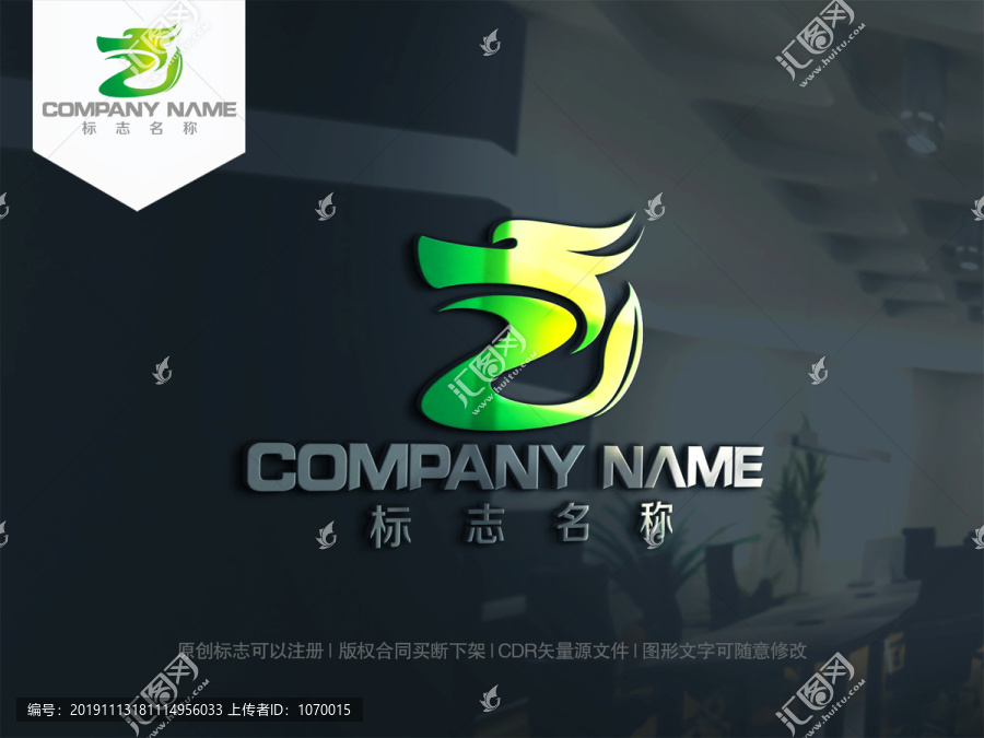 艺字logo龙logo