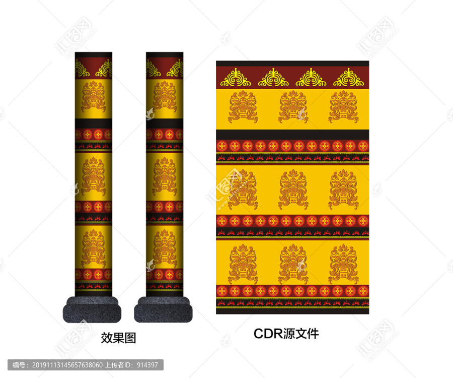 彝族花纹柱子设计