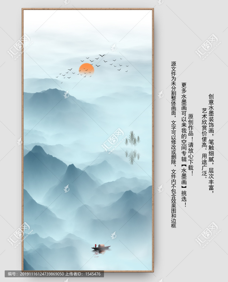 新中式禅意山水玄关装饰画