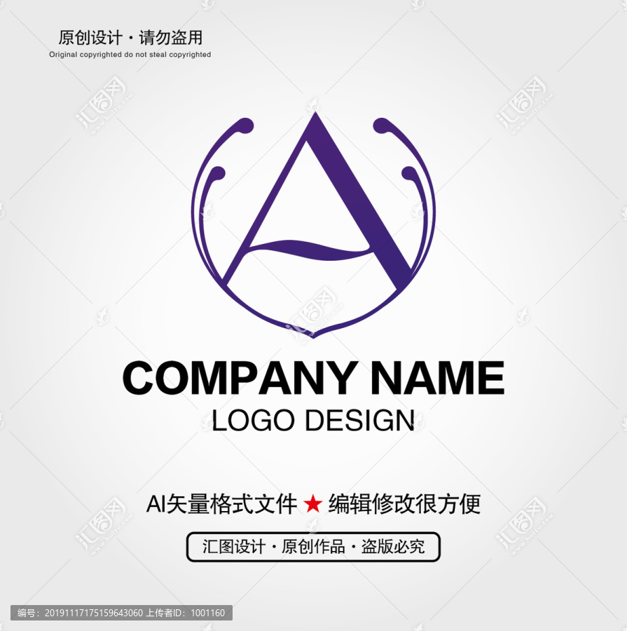 A字母LOGO