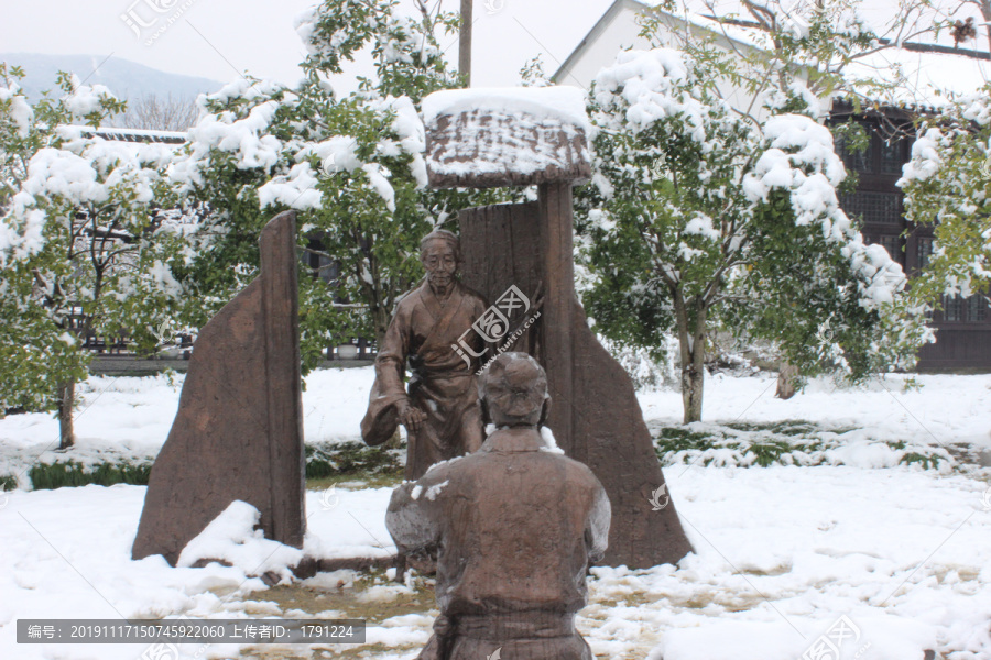 雪景的山庄