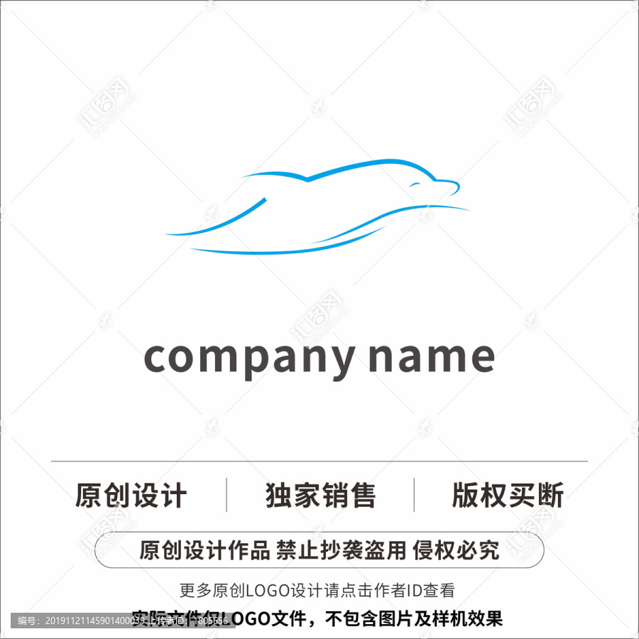 海豚LOGO