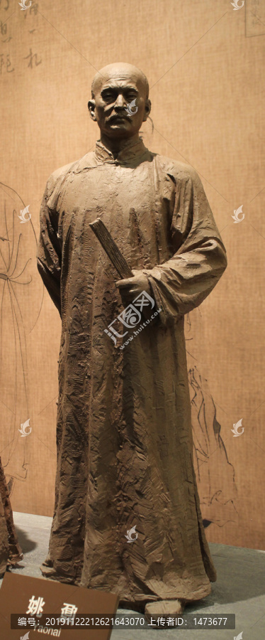 清朝文人铜像