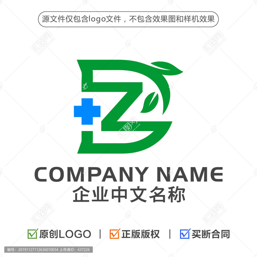 字母DZ组合标志