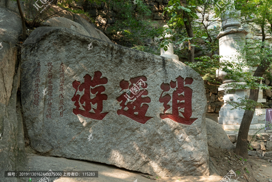 天津盘山