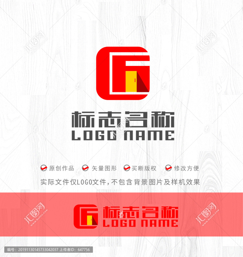 匠字标志门logo