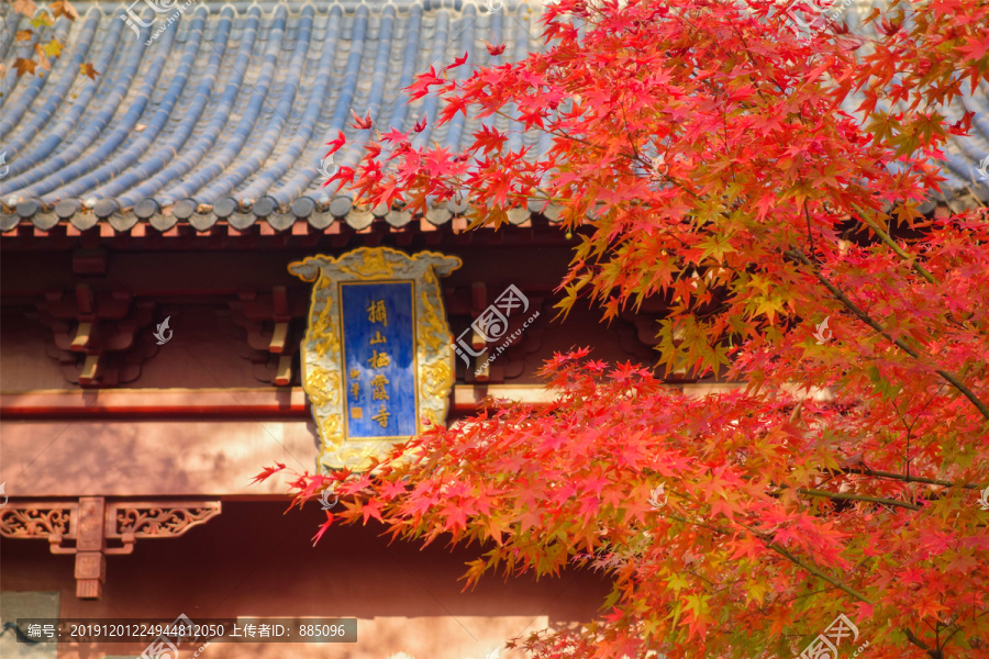 栖霞寺