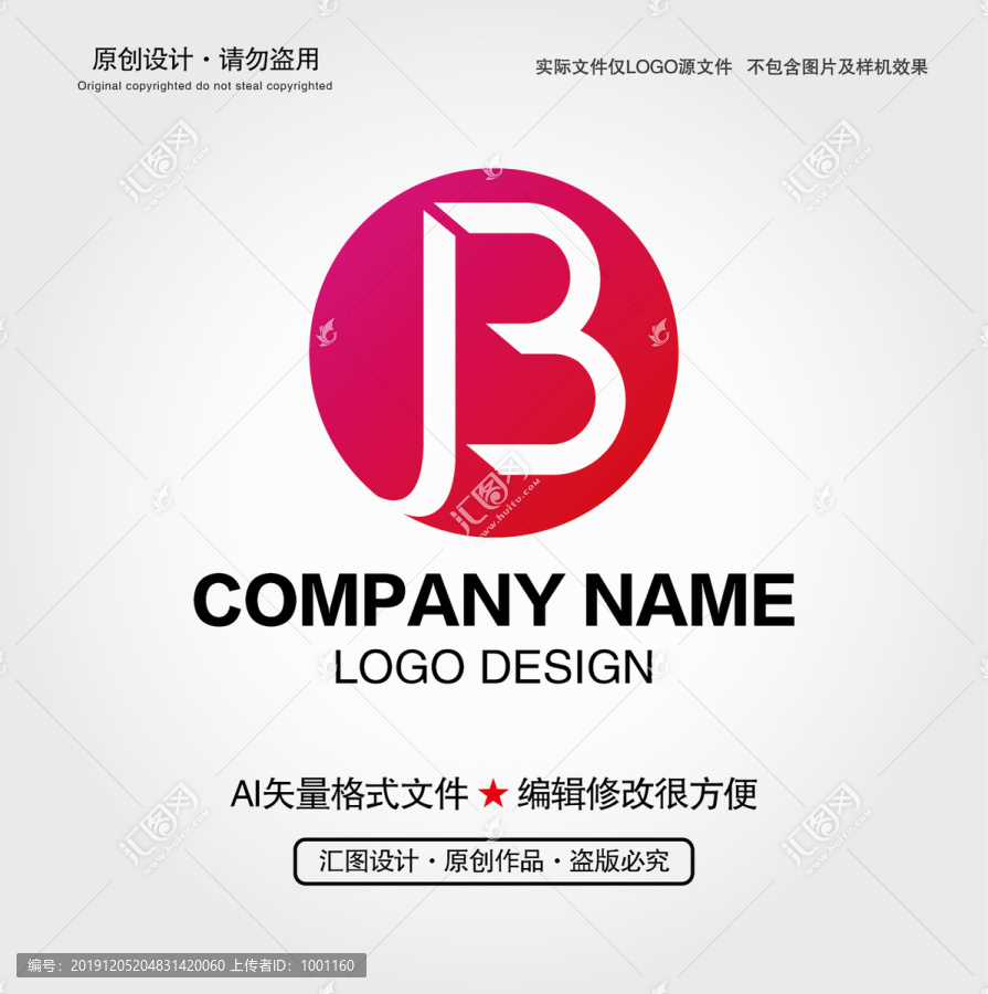 B字母LOGO