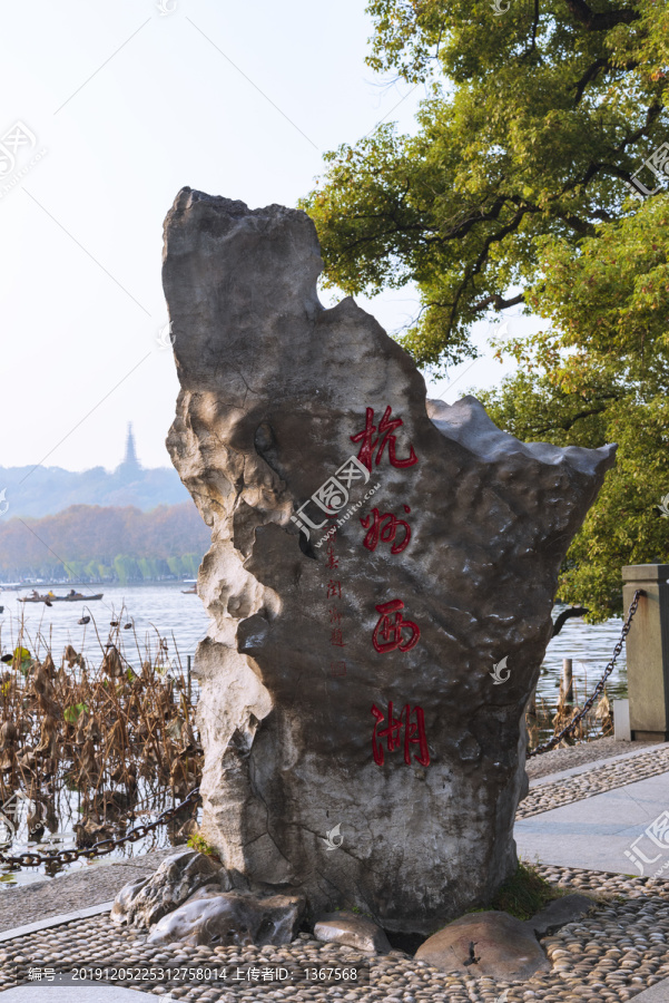 杭州西湖石碑