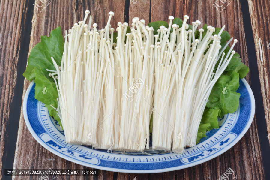 银针菇