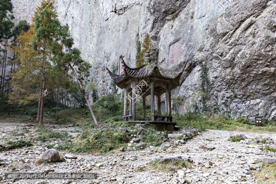 雁荡山大龙湫石亭