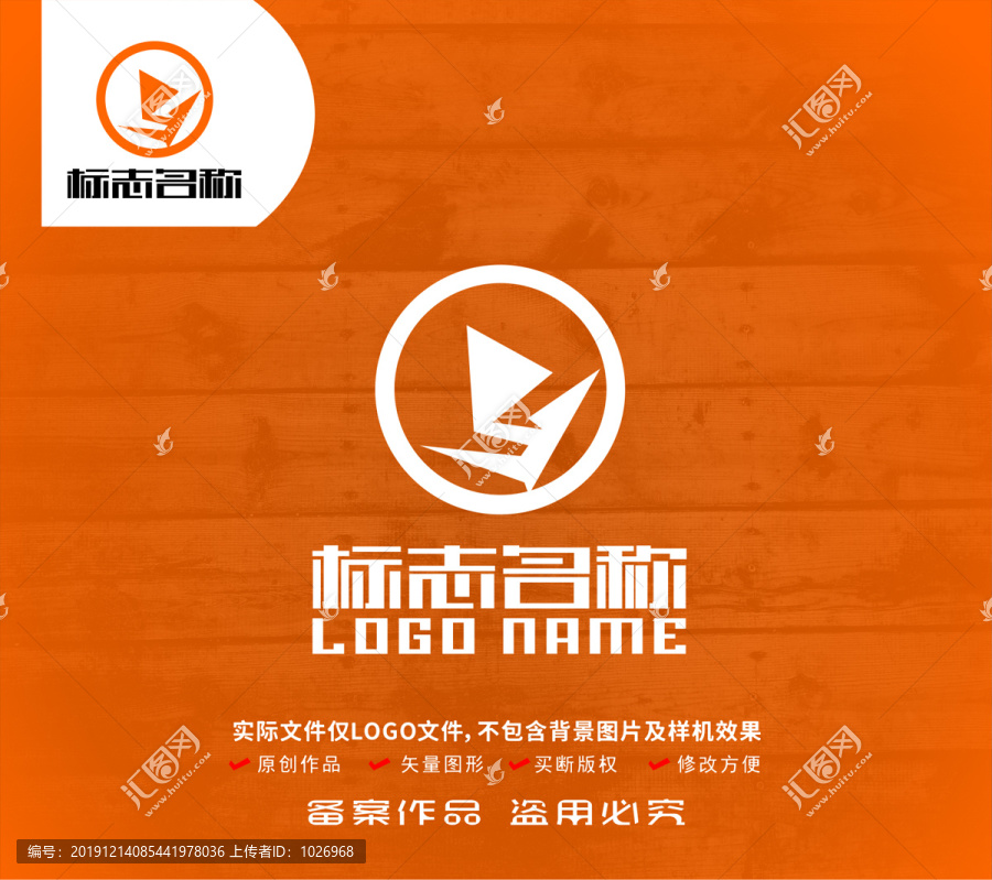 Y字母标志帆船播放logo