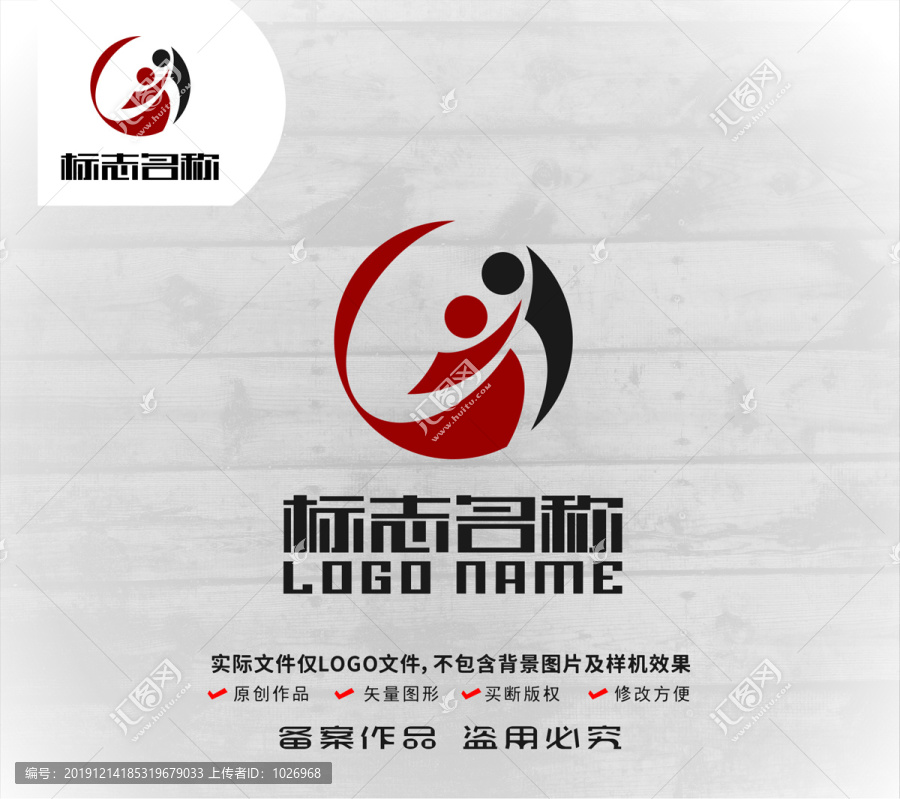 GJ字母标志人logo