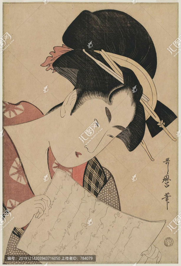 喜多川歌麿一个女人读一封信