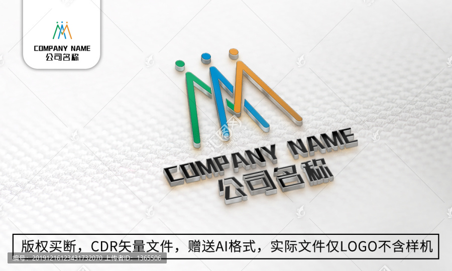 M字母logo标志M商标