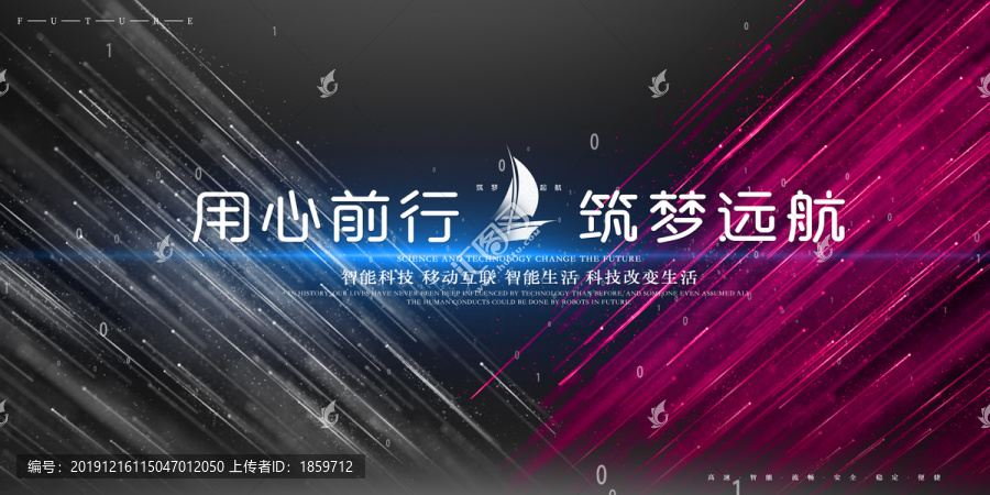 年会