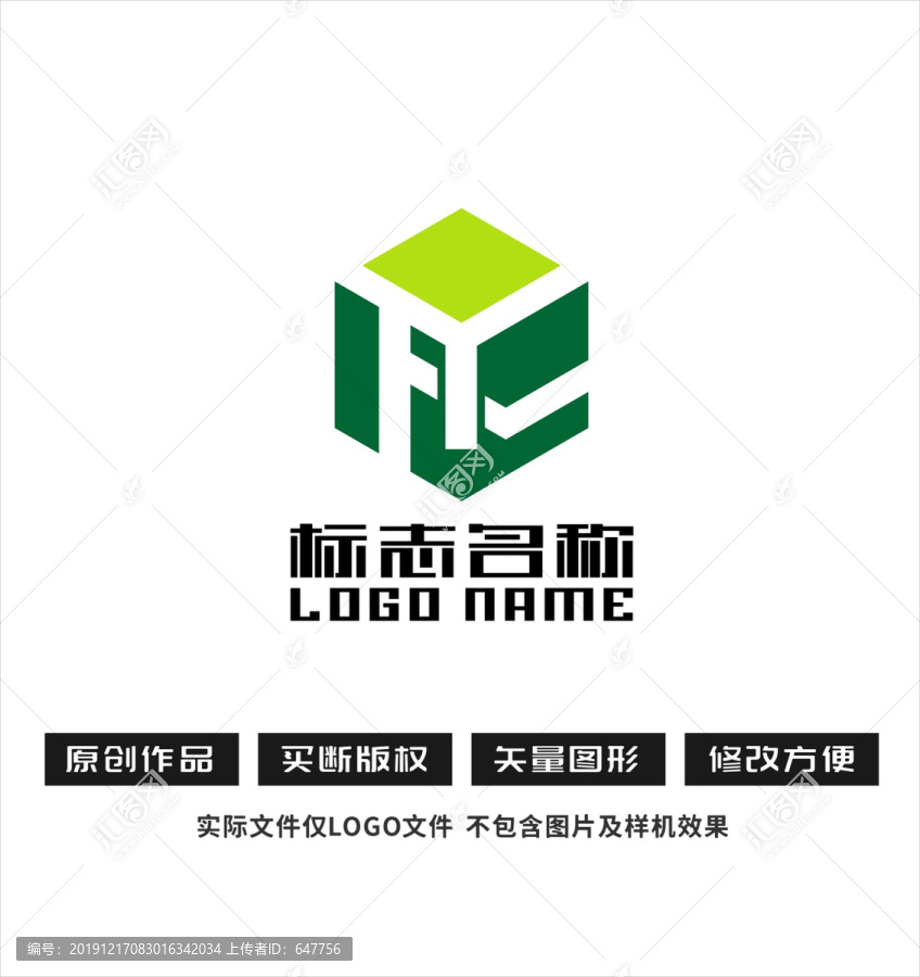 FY字母YF标志六边形logo