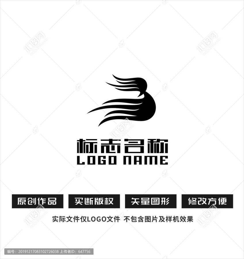 美容美发标志B字母logo