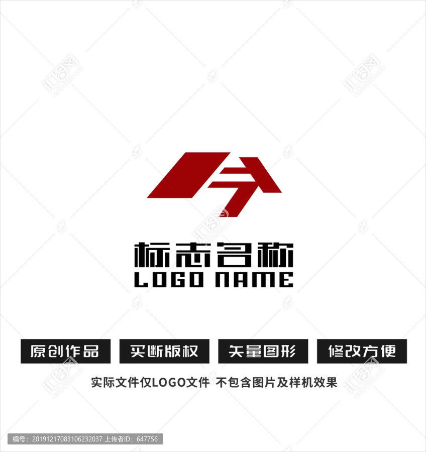 HA字母标志今字房子logo