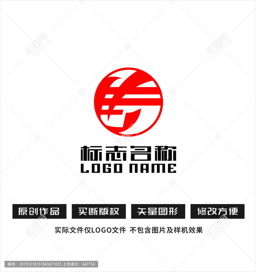 丰字标志科技logo