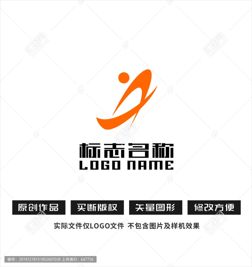 A字母标志人logo