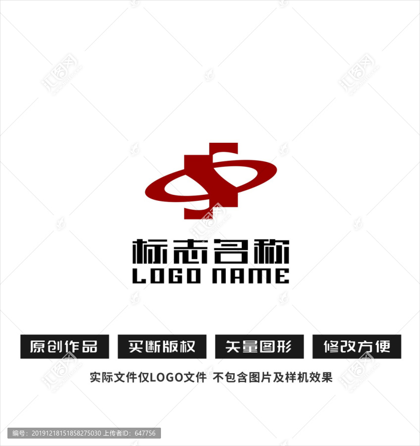 S字母中字logo