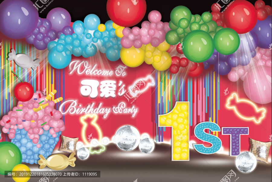 彩色生日宴背景