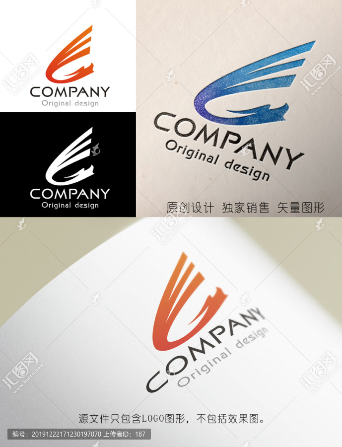 C字母logo设计龙标志设计