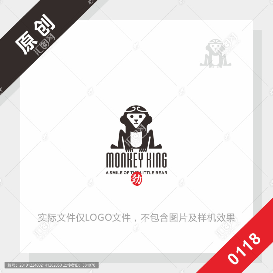黑标系列猴子logo