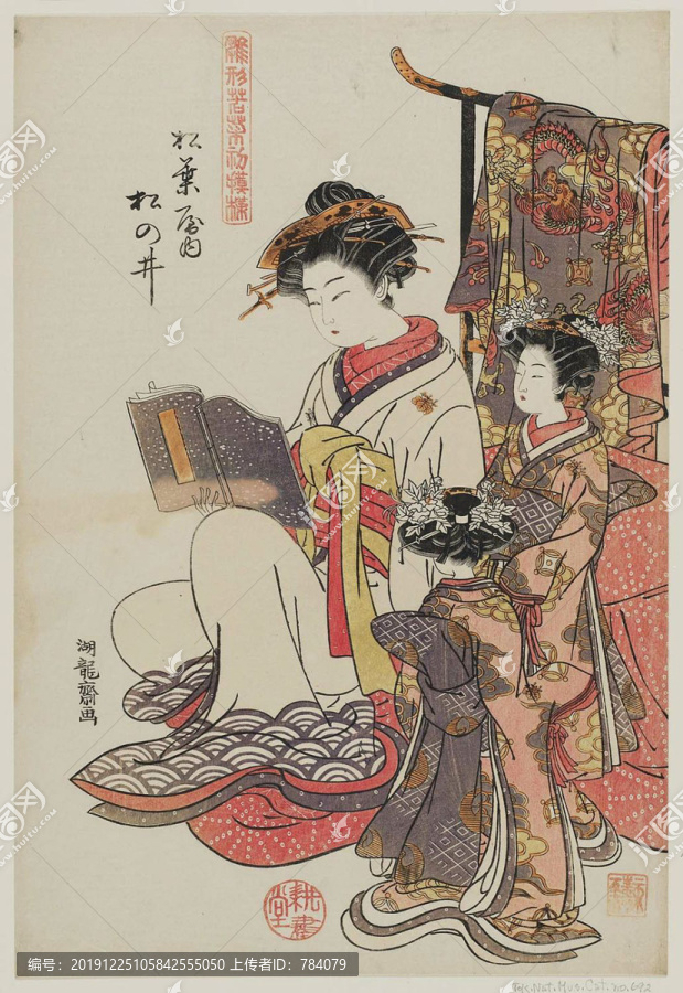 礒田湖龙斋看书的贵妇和两个女仆