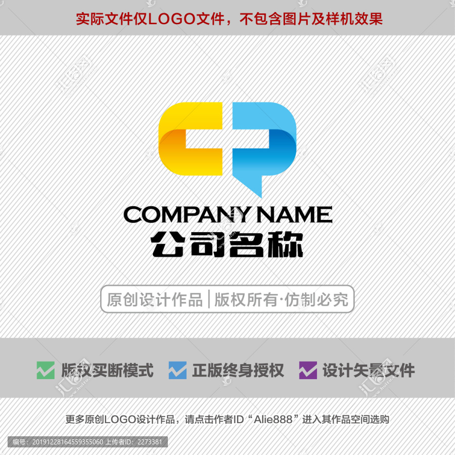 健康对话科技LOGO标志