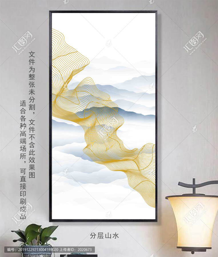 山水线条抽象画