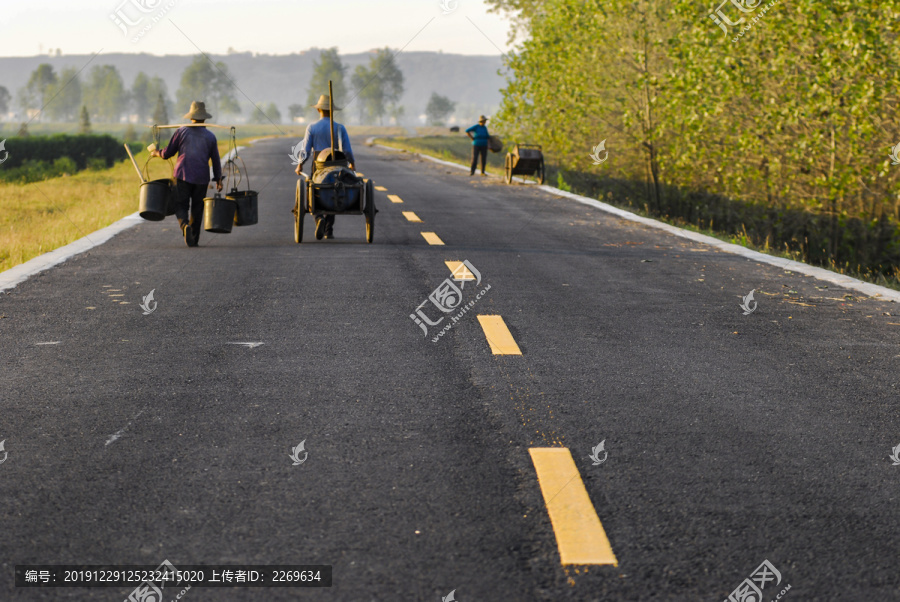 道路