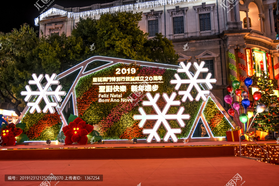 澳门节日庆典