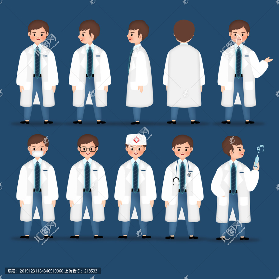 医生医疗医护人员卡通形象设计
