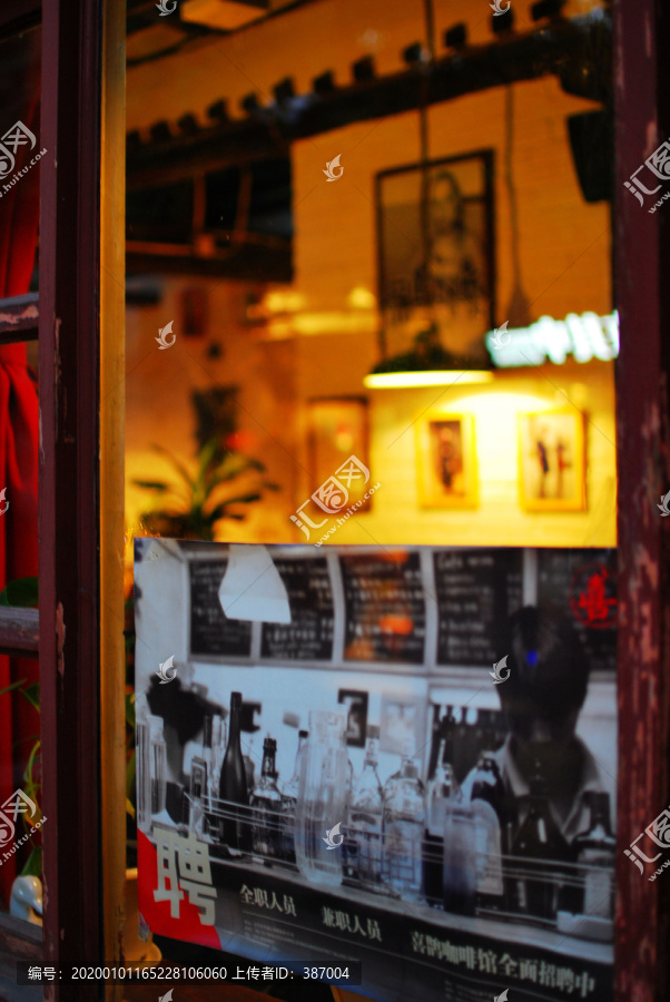 南锣鼓巷咖啡店橱窗